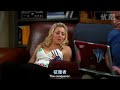 Sheldor Is Back Online..AFK - The Big Bang Theory Season 2