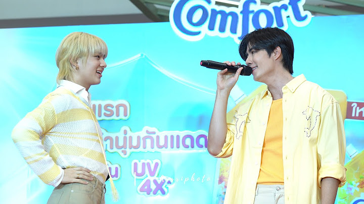 250608 : ฤดูของเธอ (Your Season) (Zee x NuNew) - Comfort UV x Zee NuNew