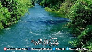 سورة الفجر تلاوة بديعة آسرة الشبخ محمود خليل القارئ رحمه الله