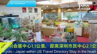 Kyo no Yado Rakucho - Kyoto Hotels, Japan