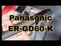 ダンディズムに、そして介護に。PanasonicヒゲトリマーER-GD60-K