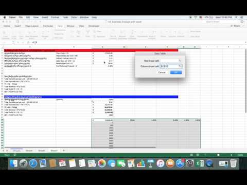 05 ბიზნეს ანალიზი ექსელის გამოყენებით 2 ცვლადიანი მონაცემების ცხრილი