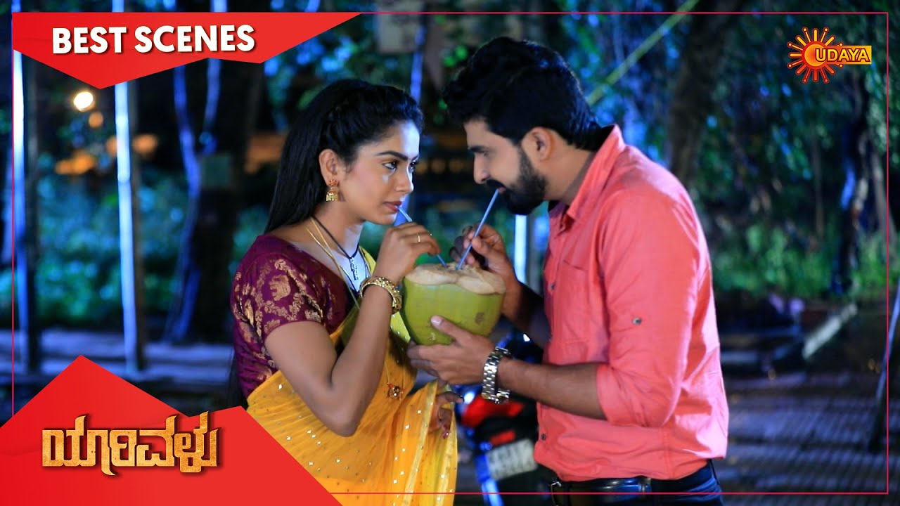 Yarivalu - Best Scenes | Full EP free on SUN NXT | 30 Aug 2021 | Kannada Serial | Udaya TV