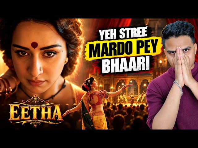 Eetha Trailer REVIEW | Suraj Kumar 