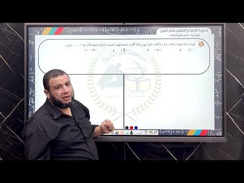 ميكانيكا الثانى الثانوى سير اسامه الشرقاوى