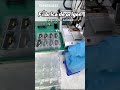 Demostración real del proceso de producción de una fábrica de LCD