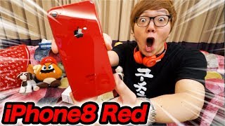 iPhone8 Red 開封！ピッカピカで超カッケェ！【PRODUCT RED】