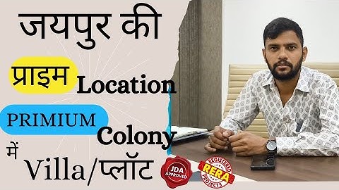 Plot in Ajmer Road jaipur | Jda approved plot in Jaipur | Plot for Sale in Jaipur