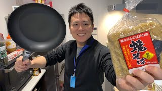 【独身男メシ】激うま！こだわりのソースたっぷり焼きそばを作ってみた！【わっきークッキング】