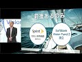 前進あるのみ リアルワンピース 三國志 孫正義 いつまでも冒険をしていたい Vision fund② 2020年3月期 第1四半期 決算説明会 数字 ソフトバンク 起業家 青春 投資家