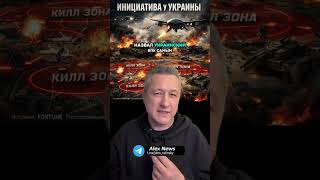 Украина против россии: как инновации меняют военную картину