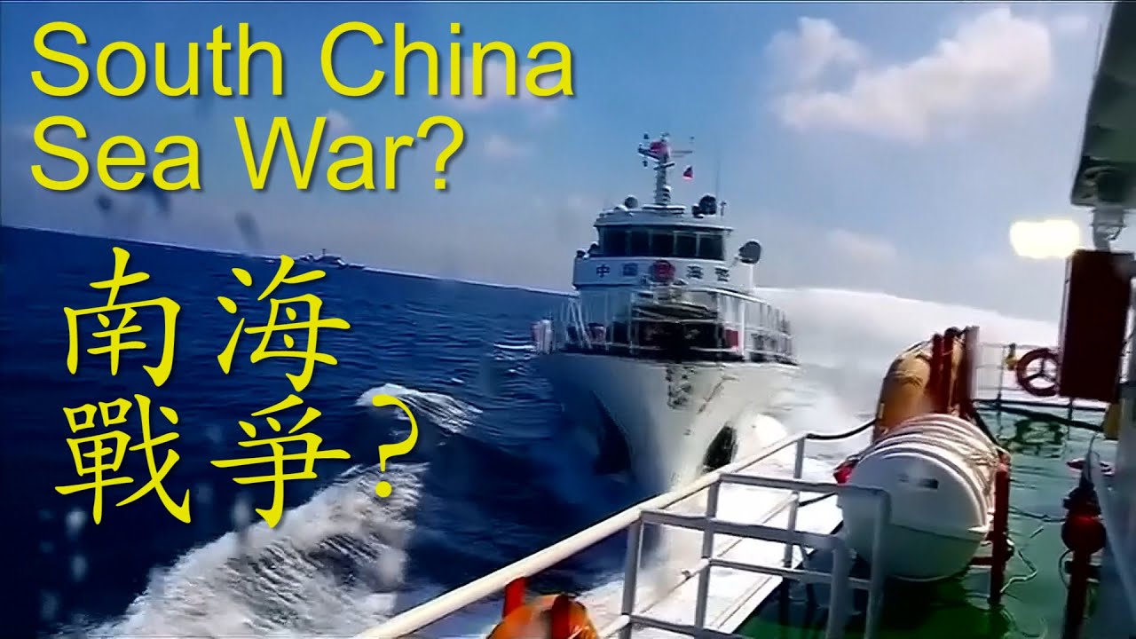 What s Going On In The South China Sea Learn Chinese Now YouTube