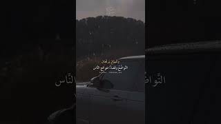 #حكمة #حكمة_اليوم #حكم #لاتنسوا_الاشتراك_في_القناة_وتفعيل_الجرس #لايك_اشتراك_بالقناه_ليصلك_كل_جديد