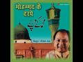Ye Duniya Tujhe Kuchh Nahi Dene Wali - Mohammad Aziz Sad Song Mp3 Song