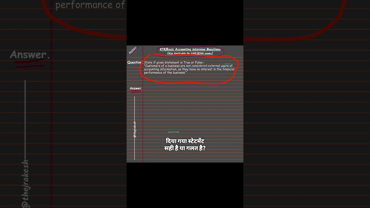 Accounting update | Question only on Customer as external user of Financial information