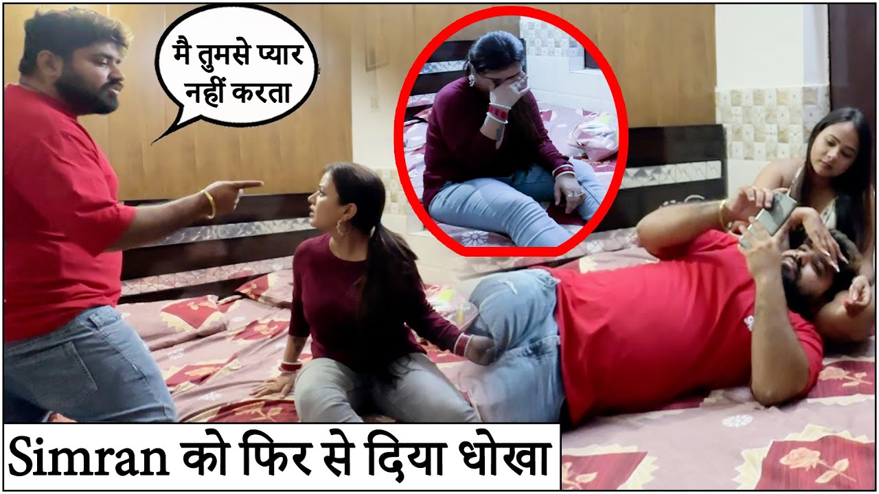 Simran se hui gandi ladai 😡😱  | Mr. & Mrs. Diwan