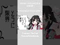 あなたは弊社に必要ですか？ #vocaloid #ボカロ #shorts
