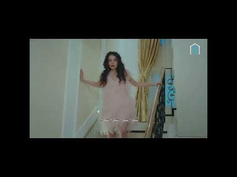 تصميم مسلسل ابنة السفير نارين امين