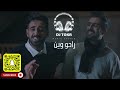 عيال سالم راحو وين ريمكس DJ TOKR عيال سالم راحو وين ريمكس DJ TOKR