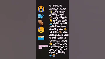 اغنيه البحر المحزنه Newsong Music Song Rap اكسبلور لايك ترند 