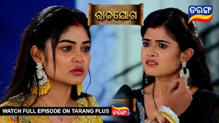 Rajayoga  | 13th June 2024 | Ep - 181 | Best Scene | Mega Serial | Odia Serial l TarangTV