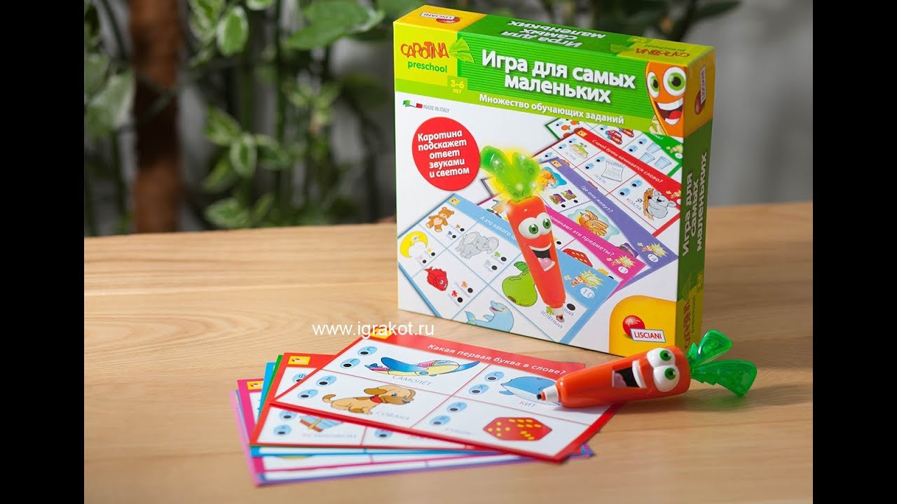 Развивающая игра с интерактивной морковкой Lisciani