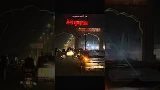 #shortvideo #amarsinghvlogs #youtubeshorts #viral #vlog #shortsfeed #minivlog #shorts #song