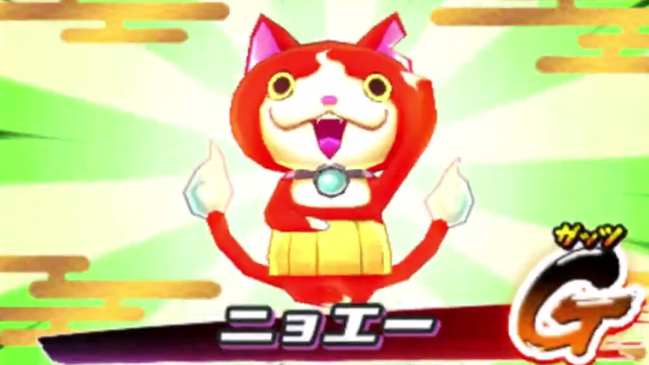 味方に999を出すジバニャンSがこちらwww【妖怪ウォッチ2公式対戦