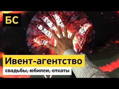 Бизнес-Секреты предпринимателей: Ивент-агентство