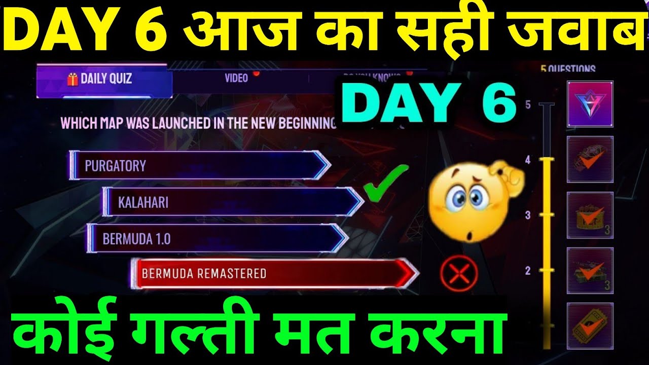 4th Anniversary Quiz Answer Day 6.Free Fire Question Answer In 4th Anniversary Event.FF New Event