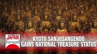 Kyoto Sanjusangendo Gains National Treasure Status | JAPAN Forward