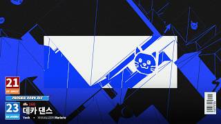 【PIU RISE】Deca Dance 5K SINGLE 21 / 6K DOUBLE 23