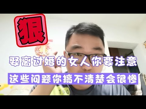 【裝傻】在這個世界上，懂得在這3個方面裝傻的人，絕對是個高手！#窦文涛 #圆桌派 #优酷 #优酷纪实 #马未都