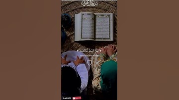 الجزء ٤ #سورة_العمران بصوت #عبدالرحمن_مسعد #راحة_نفسية #surahimran #القرآن_الكريم #qurantilawat