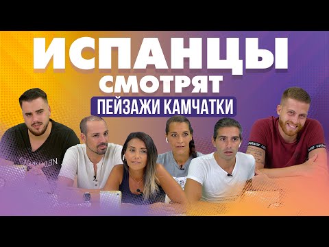 Video: ¿Puedes visitar kamchatka?