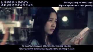 [MGL Sub] DAVICHI-Don't Move