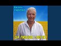 Україна і Грузія Україна і Грузія