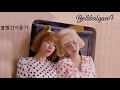 헤이즈, 아이유, 볼빨간사춘기 노래 모음 30곡 - Heize, IU Bol4 Playlist