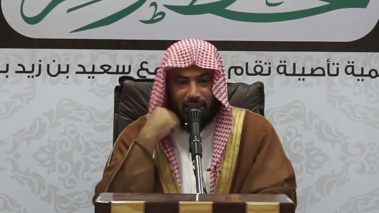 شرح القواعد الأربعة | الشيخ يوسف الغفيص