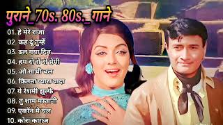 70 80’S Love Hindi Songs 💘 70 80’S Hit Songs 💘 Udit Narayan, Alka Yagnik, Kumar Sanu,