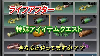 アフター セントパーニ ライフ