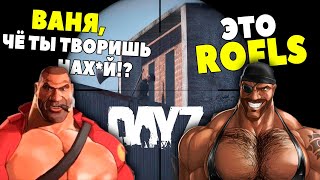 Намальск принял меня с теплом - DayZ