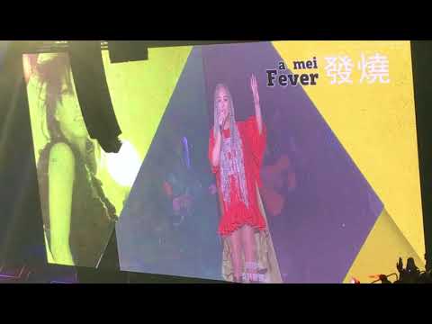 20170825張惠妹UTOPIA2.0高雄演唱會No.91-Katsu
