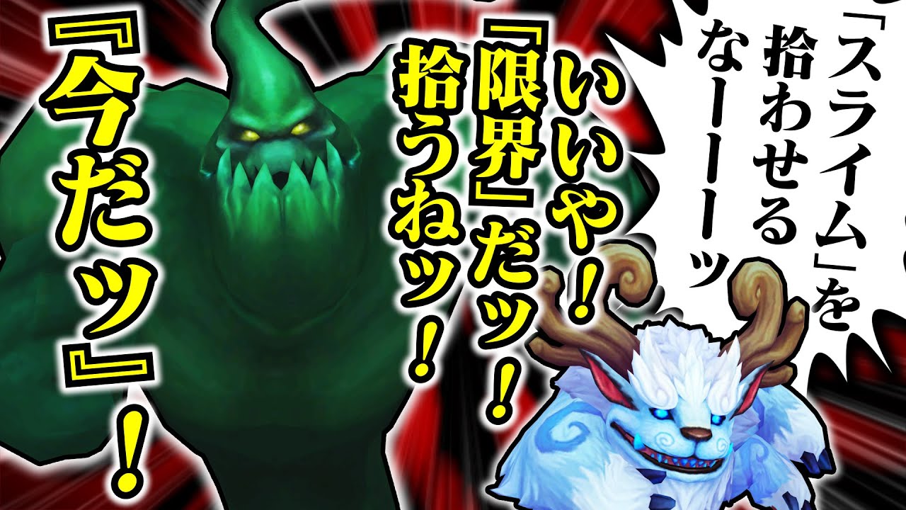 【LoL / メイヘム】メイヘム詰め合わせパック その3【ザック / アニビア / ゆっくり実況】