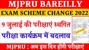 Mjpru exam scheme changed 2022 | Revised exam schedule mjpru 2022