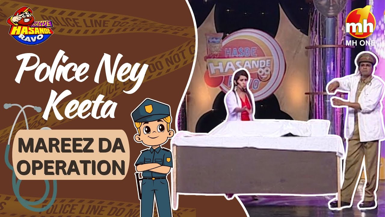 Manoj Bobby | Police Ney Keeta Mareej Da Operation🤔 | Hasde Hasande Ravo-S04 | Latest Comedy 2025