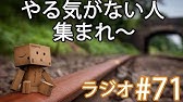 ひゃくえんの聞き流しラジオ Ps5の発表 Youtube
