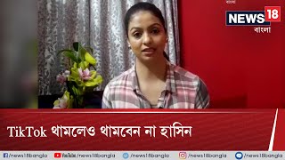 #news18banglalive #newsinbengali #latestbanglanews
#বাংলাখবর news 18 bangla is an exclusive channel on
which streams related to west bengal...