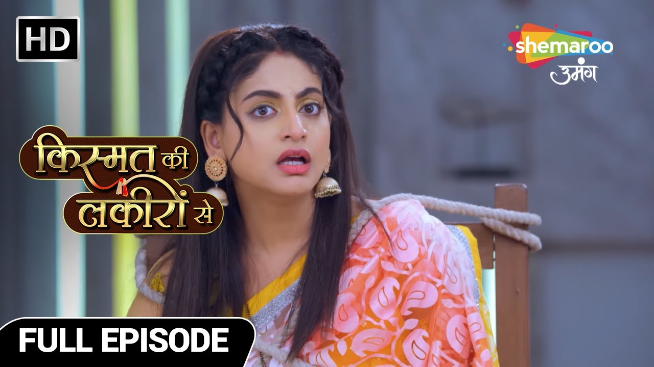 Kismat Ki Lakiron Se Hindi Drama Show | Latest Episode | Shraddha Par Hua Hamla | Full Episode