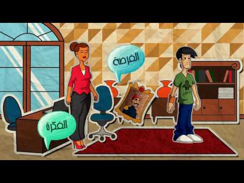 معاك خطوة بخطوة ابدأ مشروعك الجزء الاول